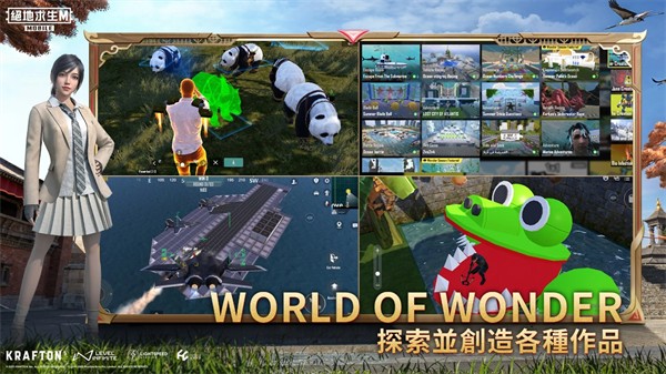 pubg国际服3.6版本下载-pubg国际服地铁逃生3.6官方正版最新