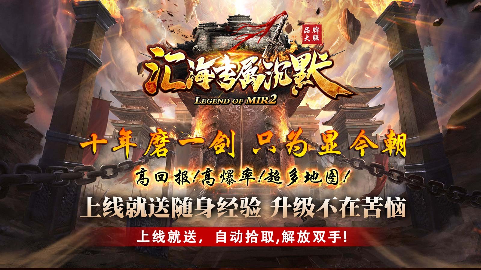 汇海专属沉默安卓正版-汇海专属沉默安卓最新(暂未上线)