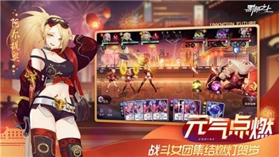 黑潮之上决战平安京联动版-黑潮之上决战平安京联动版最新(暂未上线)