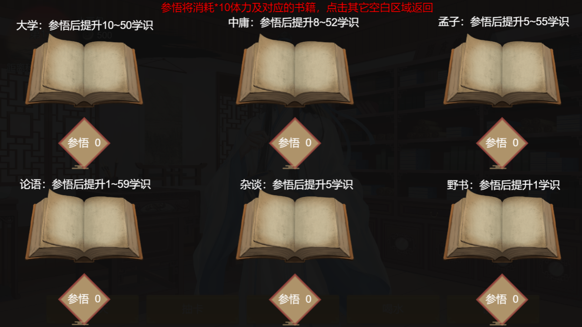 功成名就弹指间游戏安卓手机版下载-功成名就弹指间游戏安卓最新版v0.0.1