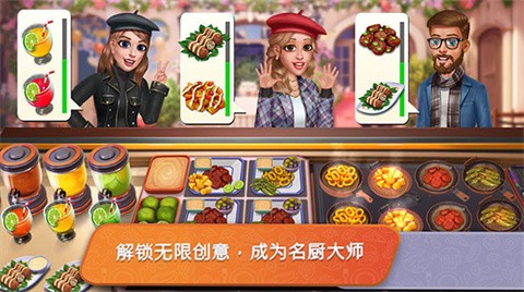餐车烹饪官方版手游下载-餐车烹饪(Food Truck Chef)安卓最新版本v8.57