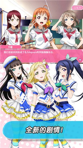 学园偶像祭2课题大作战-学园偶像祭2课题大作战游戏下载