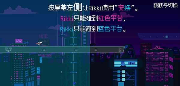 赛博冲刺安卓版游戏下载-赛博冲刺安卓版中文最新v0.3.0525.300
