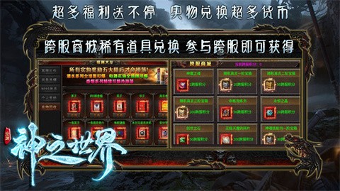 沧渊神之世界官方正版-沧渊神之世界安卓最新(暂未上线)