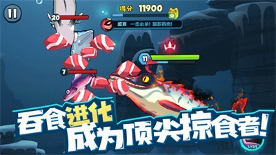 鱼吃鱼在线玩小游戏入口下载-鱼吃鱼在线玩官方版v2.3