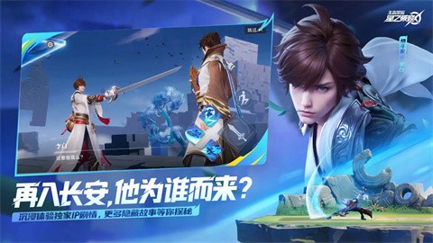星之破晓先遣服官方手游下载-星之破晓先遣服安卓正版最新v1.210.105
