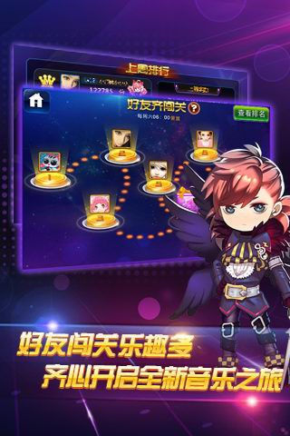 节奏大师游戏下载-节奏大师下载