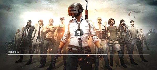 PUBGMobile轻量版官网下载-PUBGMobile轻量版最新直装版v0.27.0