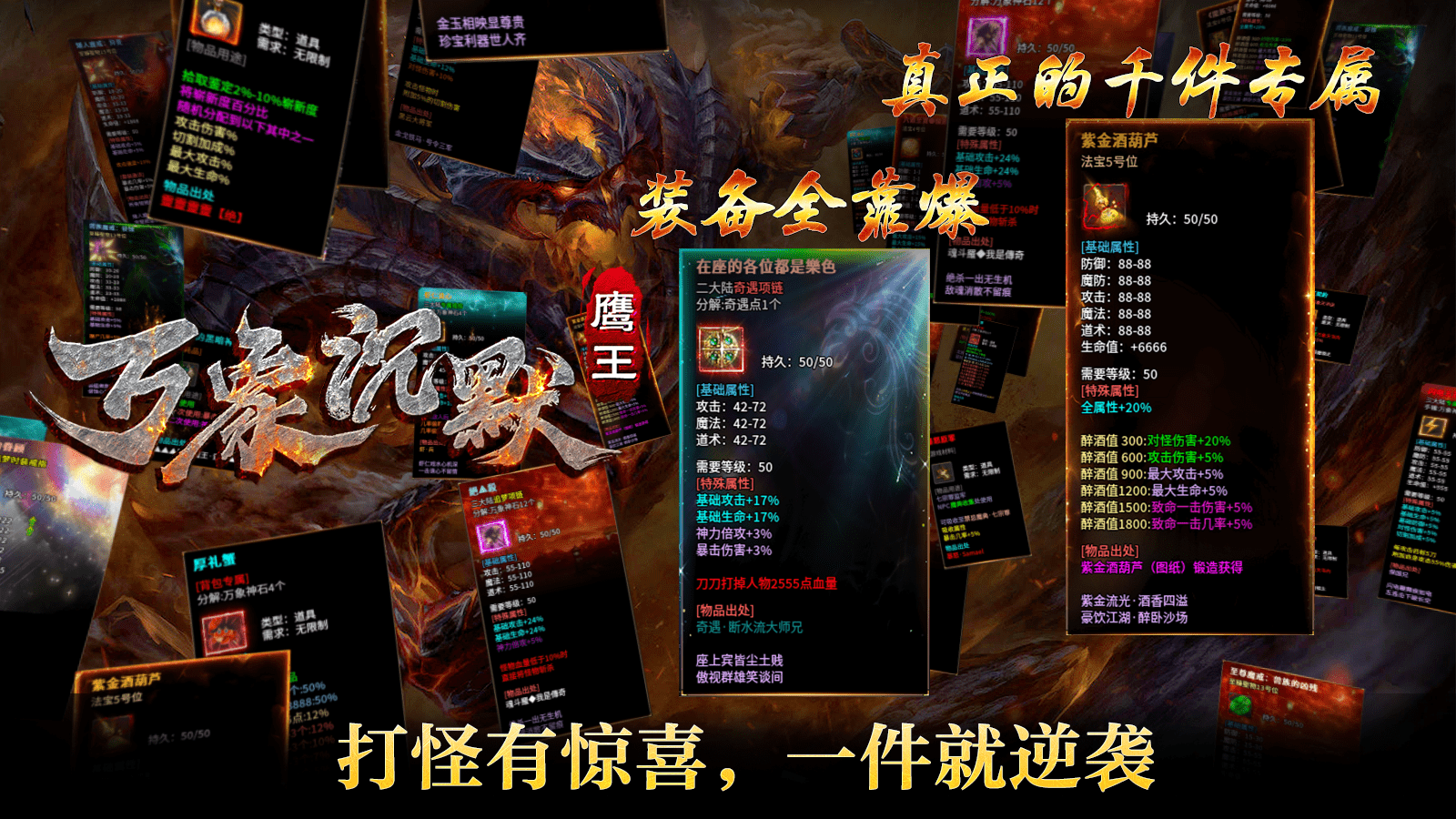 鹰王万象沉默专属官方正版-鹰王万象沉默专属安卓最新(暂未上线)