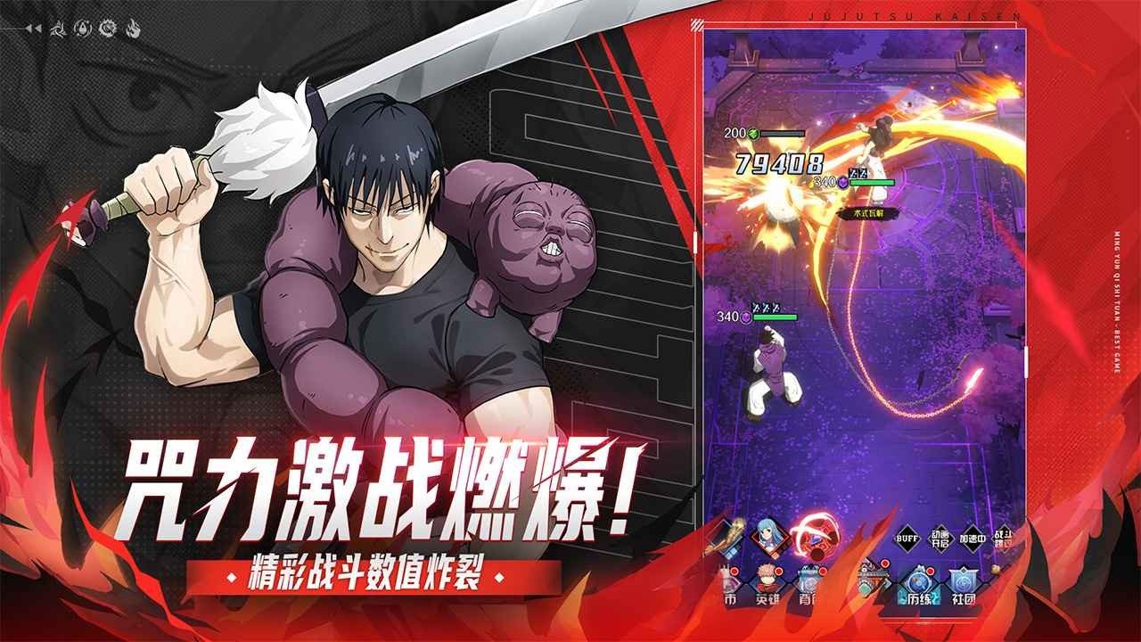 命运骑士团官方版手游下载安装-命运骑士团官方手机版v6.2310.64