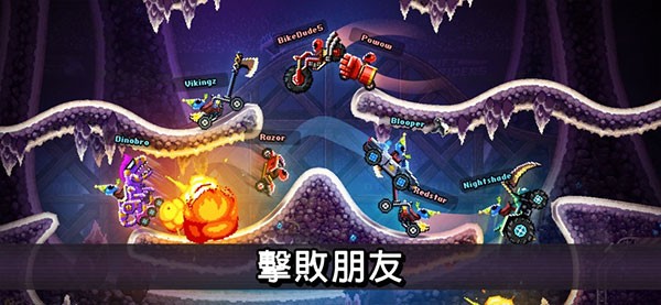 撞头赛车老版本原版下载-撞头赛车老版本旧版安卓最新v1.0.5