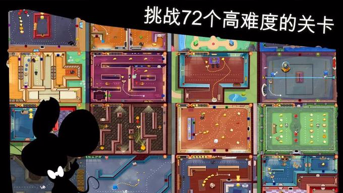 间谍鼠安卓版下载2024直装-间谍鼠中文免费版v1.0.5