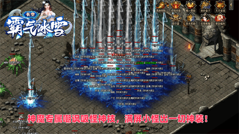 长空霸气冰雪官方正版-长空霸气冰雪安卓最新(暂未上线)
