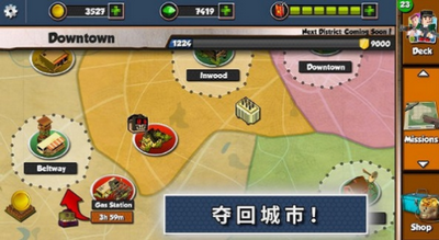 僵尸征途中文版-僵尸征途中文版最新(暂未上线)