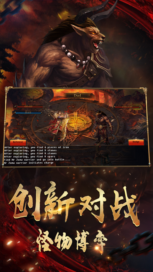 龙魂酒鬼单职业游戏-龙魂酒鬼单职业游戏安卓版v1.0