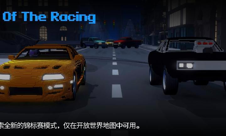 竞速之王中文汉化版下载-竞速之王(Drag Sim King Of The Racing)中文手机版v2.185