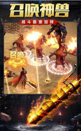 战旗神途游戏-战旗神途游戏最新版v1.0