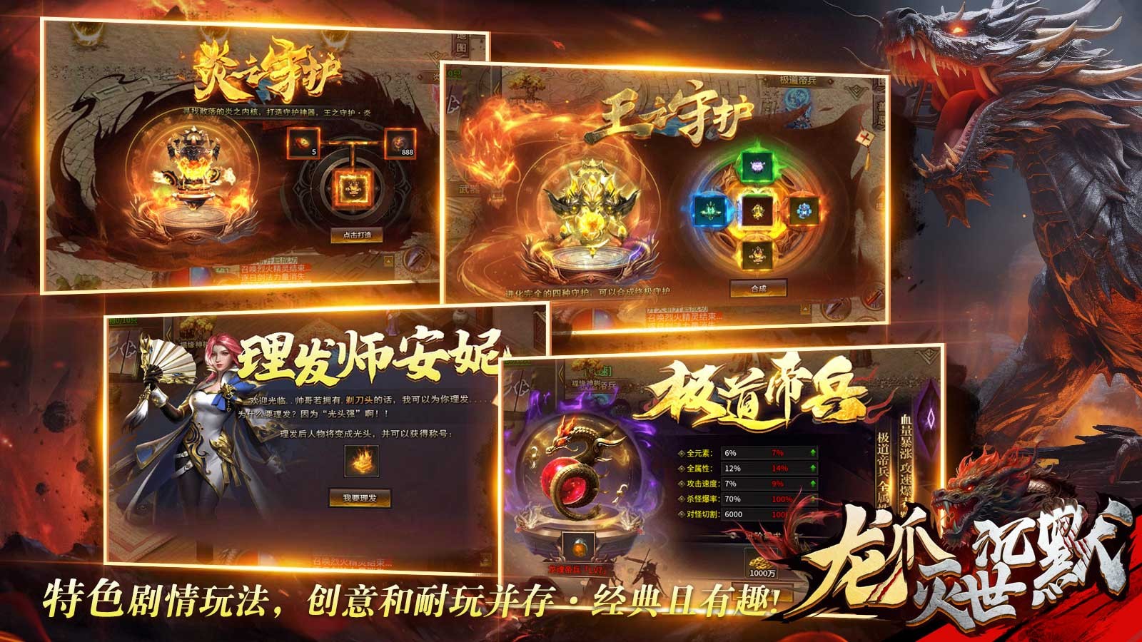 龙爪灭世沉默官网正版-龙爪灭世沉默安卓最新(暂未上线)