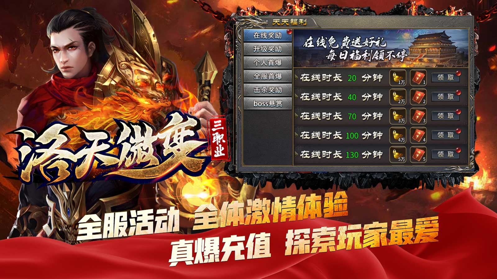 洛天微变三职业安卓正版-洛天微变三职业安卓最新(暂未上线)