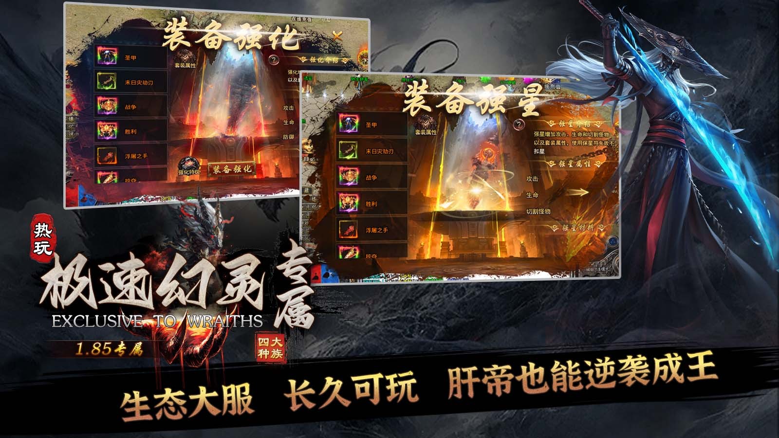 热玩极速幻灵专属安卓正版-热玩极速幻灵专属安卓最新(暂未上线)