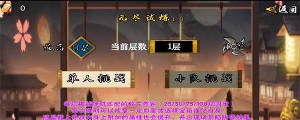 像素火影yx平衡改手机版下载安装-像素火影yx平衡改安卓版最新vy.x1.2