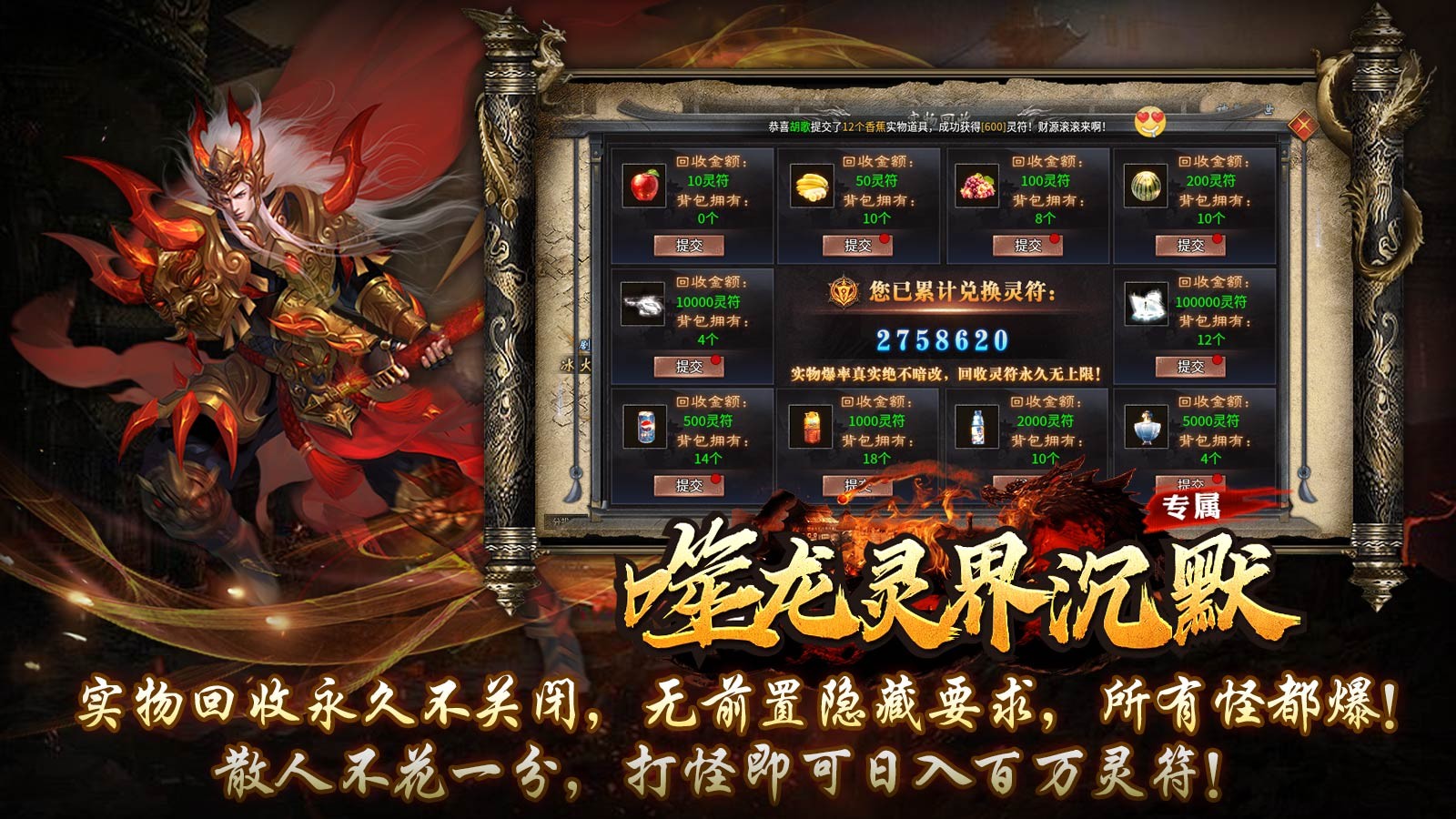 噬龙灵界沉默官方手游-噬龙灵界沉默安卓最新(暂未上线)