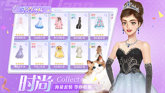 闪亮大作战下载官方正版入口-闪亮大作战下载官方2025最新版本v1.6.2