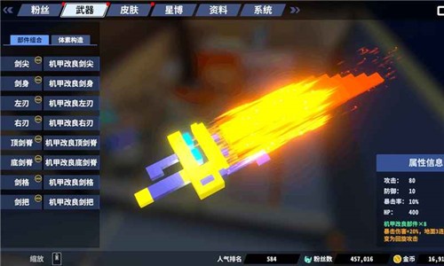 星际角斗场游戏-星际角斗场游戏手机版下载