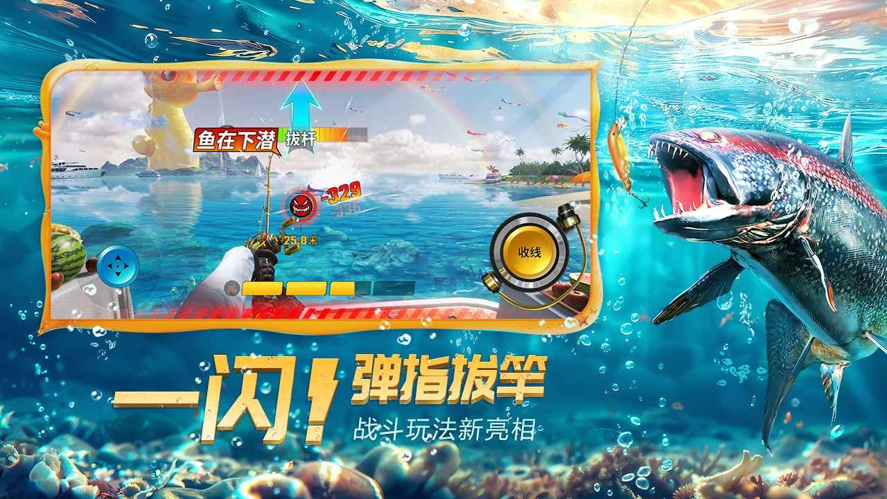 欢乐钓鱼大师先锋服下载安装-欢乐钓鱼大师先锋服正版最新v1.0.0.125245