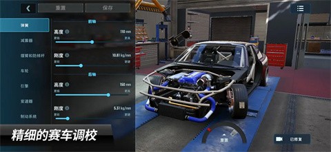 CarX漂移赛车3汉化版手游下载-CarX漂移赛车3汉化版安卓最新v1.0.0