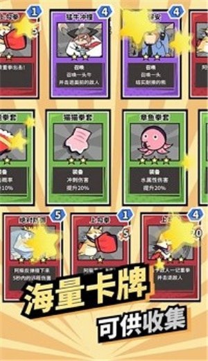 柴犬侠-柴犬侠安卓版下载