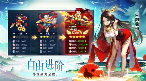 道友请留步4周年版-道友请留步4周年版下载