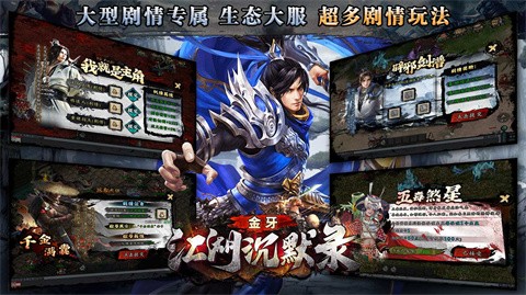 金牙江湖沉默录安卓正版-金牙江湖沉默录安卓最新(暂未上线)
