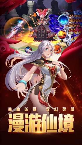 时空猎人5.1.685版本-时空猎人5.1.685最新版下载