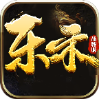乐禾传世安卓正版-乐禾传世安卓最新(暂未上线)