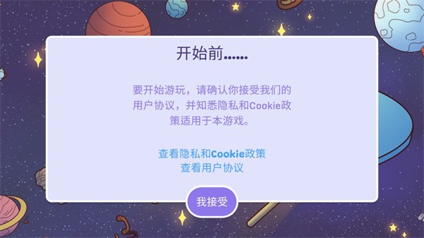 时代之下2发现游戏安卓手机版下载-时代之下2发现(Hidden Through Time 2: Discovery)游戏安卓最新版v1.0.2-7-0