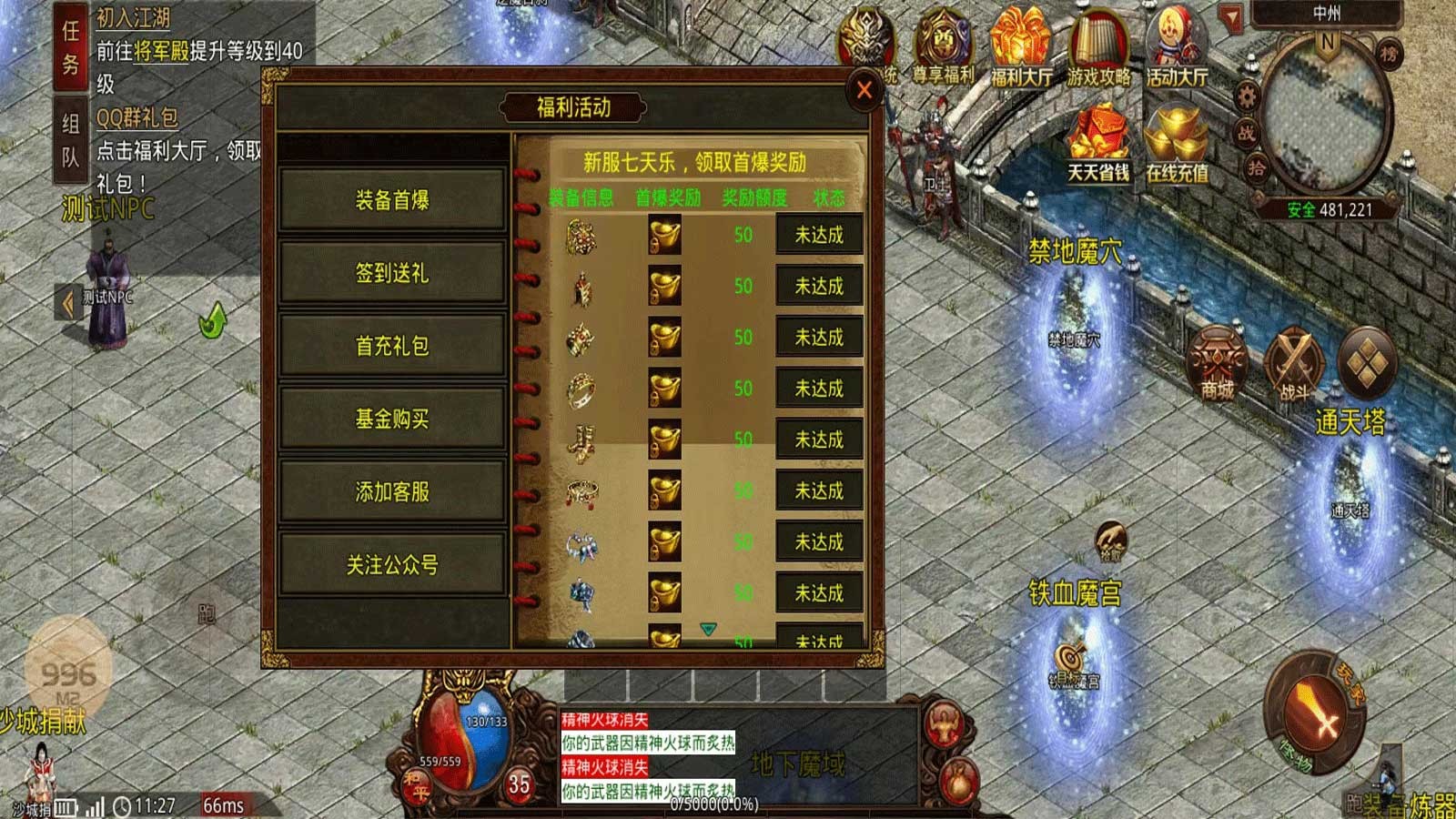天丛传世经典版游戏-天丛传世经典版安卓版最新(暂未上线)
