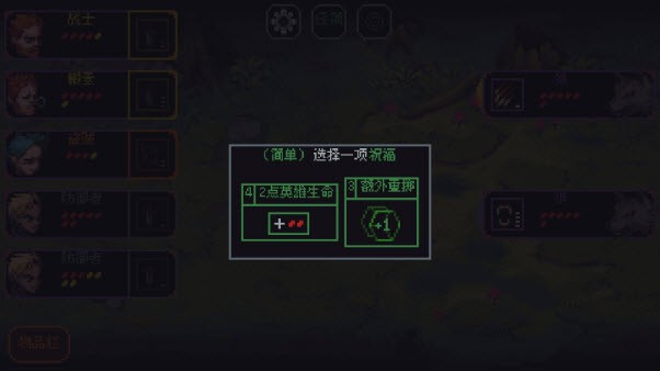 骰子与砍杀中文版下载安装安卓-骰子与砍杀中文版完整v3.1.20
