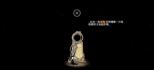 齐心协力双人合作冒险汉化版下载-齐心协力双人合作冒险中文汉化版v1.0.1