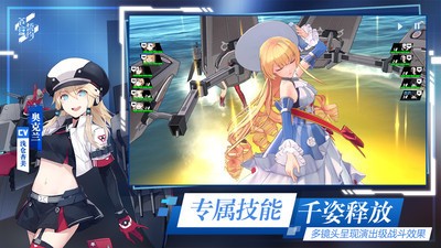 苍蓝誓约1.5.0-苍蓝誓约1.5.0最新下载