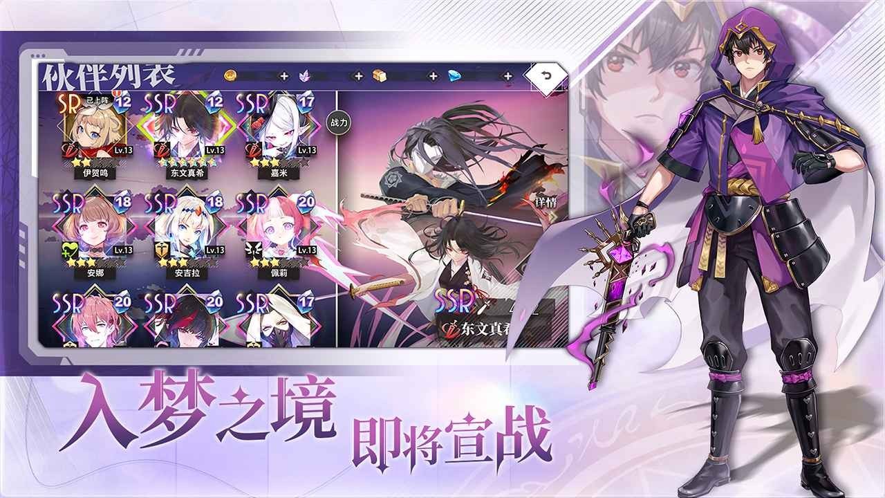 梦的第七章国际服下载安装-梦的第七章国际服2025最新版本v1.0.1