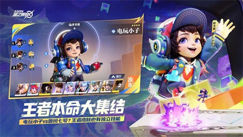 星之破晓先遣服官方手游下载-星之破晓先遣服安卓正版最新v1.210.105