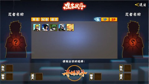 像素火影次时代最新版下载安装-像素火影次时代安卓版最新v1.07