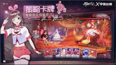 黑潮之上中国绊爱联动版-黑潮之上手游最新(暂未上线)