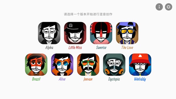 Gmusic节奏盒子官方手机版下载-Gmusic节奏盒子最新模组v0.5.7
