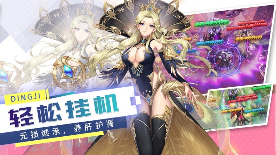 超能女神联盟-超能女神联盟手游预约