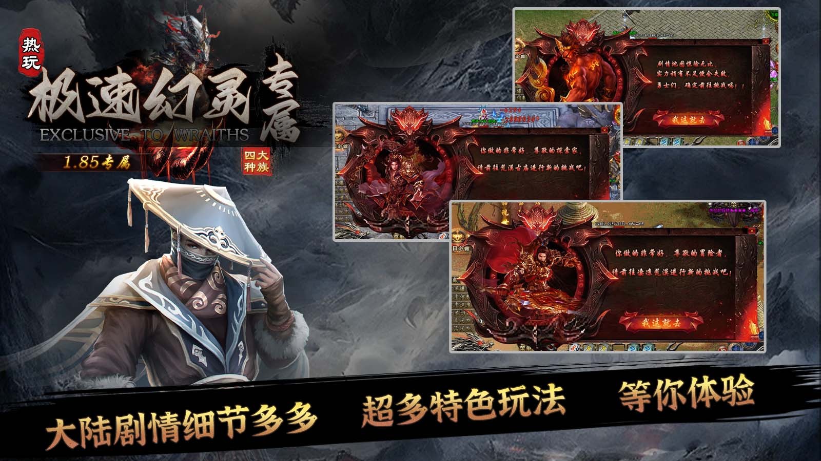 热玩极速幻灵专属安卓正版-热玩极速幻灵专属安卓最新(暂未上线)
