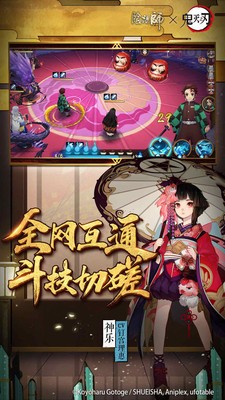 阴阳师手游最新版-阴阳师手游(附红包封面入口)最新版