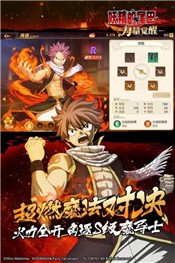 妖精的尾巴力量觉醒最新版-妖精的尾巴力量觉醒手游(暂未上线)