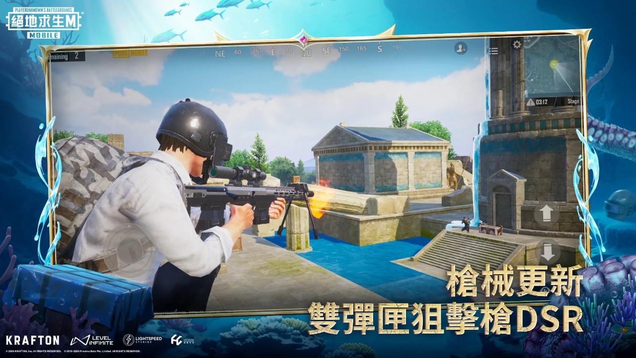 PUBG国际服安卓正版手游免费下载安装-PUBG国际服安卓正版2024最新v3.5.0